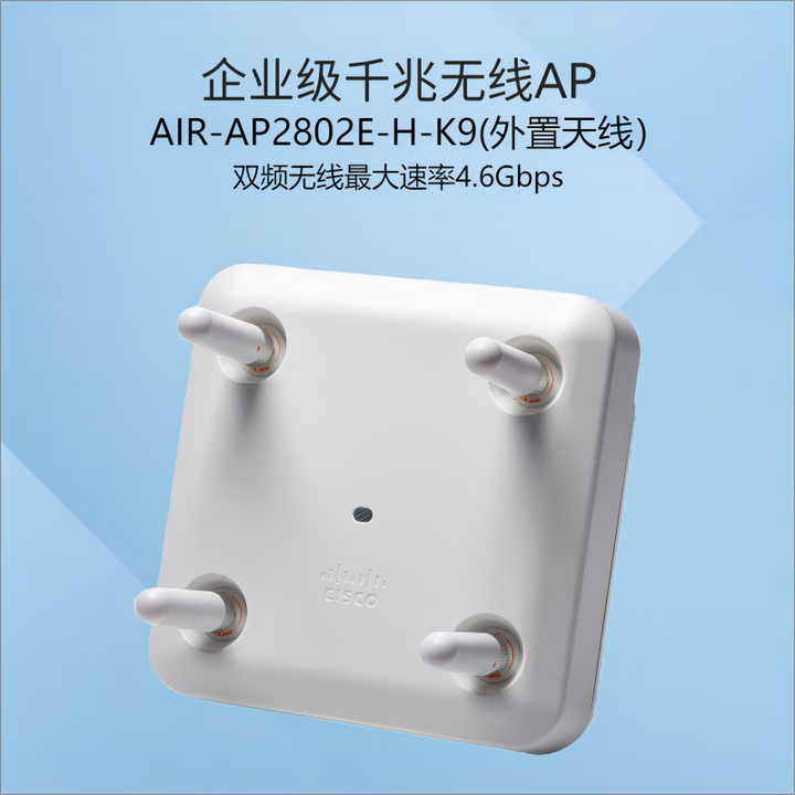 思科2802E可外接天线AP